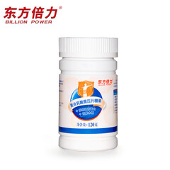 东方倍力官方旗舰店