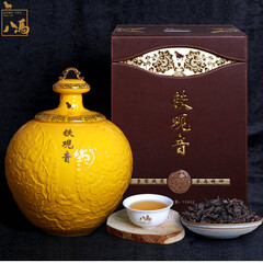 八马茶业旗舰店