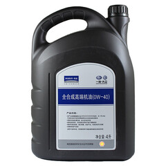 大众原厂配件京东自营旗舰店