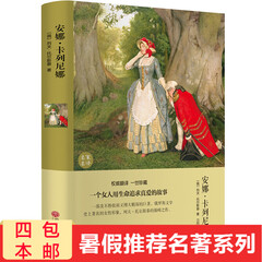 世界名著系列_名门书香图书专营店世界名著系列【价格