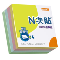 N次贴（STICKN）32048可再贴便条纸/便利贴/百事贴(76x76mm)4色装