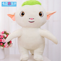 卡沙巴王子官方旗舰店