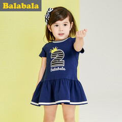 巴拉巴拉官方旗舰店