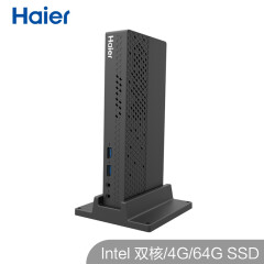 海尔（Haier）博越E52 迷你台式办公电脑主机(Intel双核J3355 4G 64G SSD WIFI )