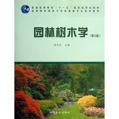 中国林业出版社旗舰店 - 京东