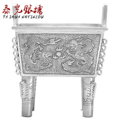 银楼 银九龙聚宝鼎S999足银聚宝盆收藏送礼送