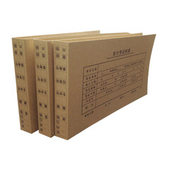 A4电脑打印纸 二等份二联三联四联五联1\/2\/3\/4