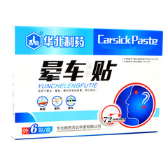 京咚保健器械专营店