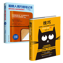 中南博集天卷旗舰店 - 京东