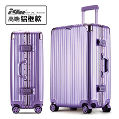 igtt箱包旗舰店 - 京东