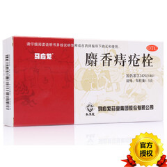 太极藿香正气口服液10支 藿香正气水防暑药品