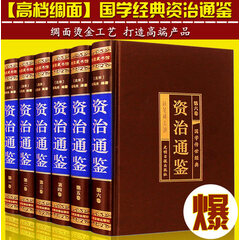 《去梯言 从零开始读懂金融学 金融理论与实务