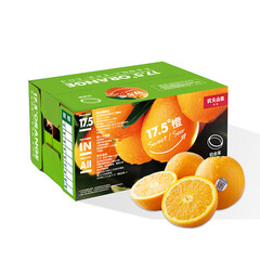 【品质超群方才面世】农夫山泉17.5°橙\/6斤铂