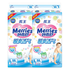 雀氏纸尿裤电商专供装男女宝宝通用宝宝纸尿裤