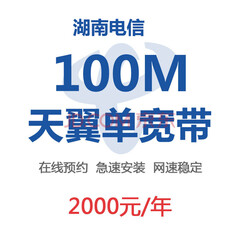 华中网上营业厅 - 京东手机专题活动