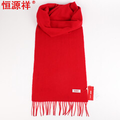 恒源祥围巾旗舰店