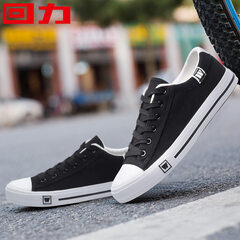 回力鞋靴旗舰店 - 京东