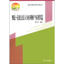书籍图片