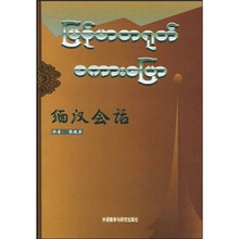 书籍图片