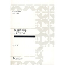 书籍图片
