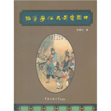 书籍图片
