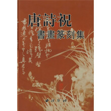 书籍图片
