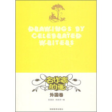 书籍图片
