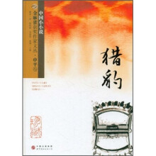 书籍图片