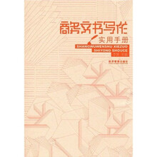 书籍图片