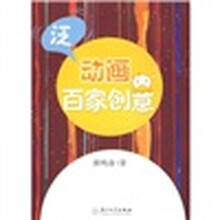 书籍图片