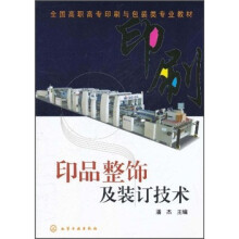 书籍图片