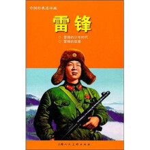 书籍图片