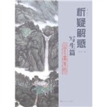 书籍图片