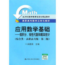 书籍图片