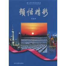 书籍图片