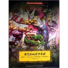 书籍图片