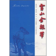 书籍图片