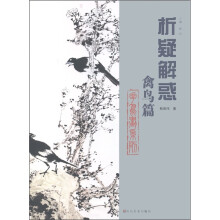 书籍图片