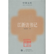 书籍图片