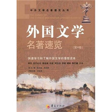 书籍图片
