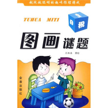 书籍图片