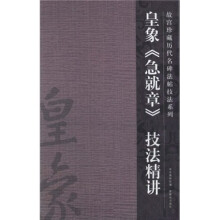 书籍图片