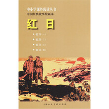 书籍图片