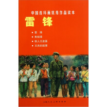 书籍图片