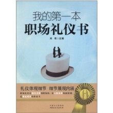书籍图片