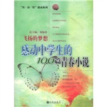 书籍图片