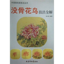 书籍图片
