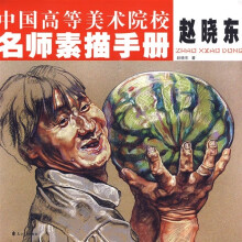 书籍图片