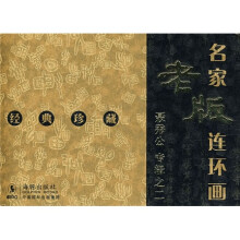 书籍图片