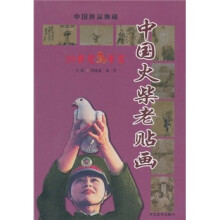 书籍图片